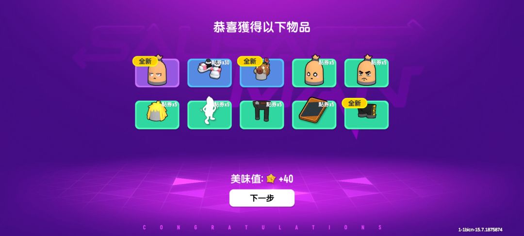 动态图片 5