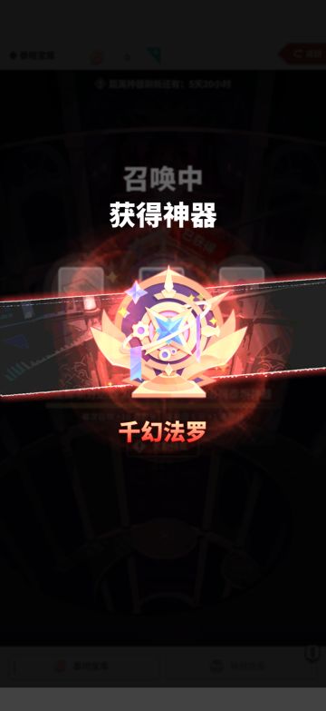 最黑八神器发来贺电