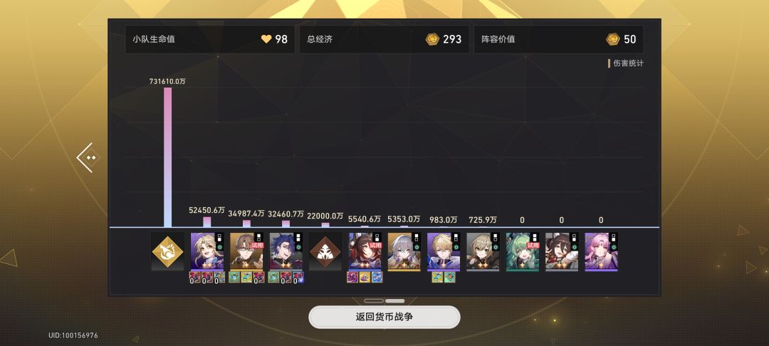 刮痧刮了将近20分钟差点睡着了 2