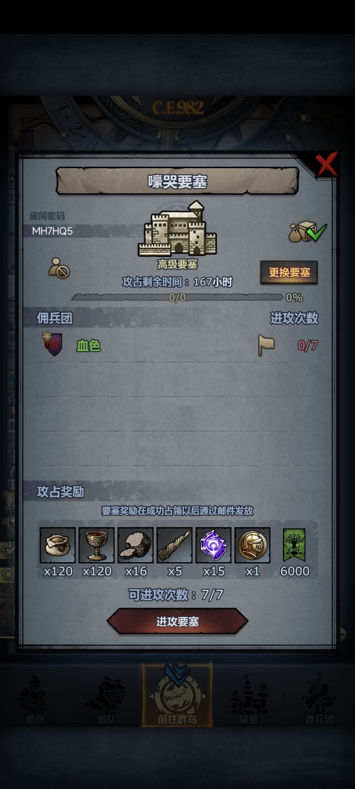 已过单纯配图,勿进,请教问题截图