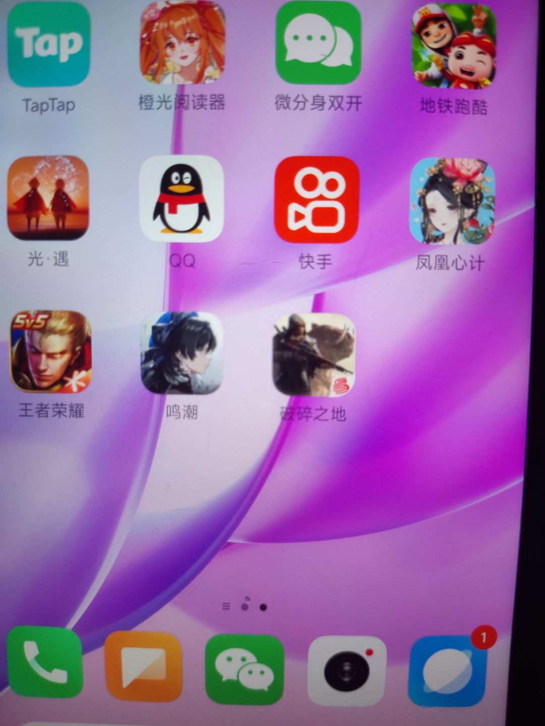 动态图片 2