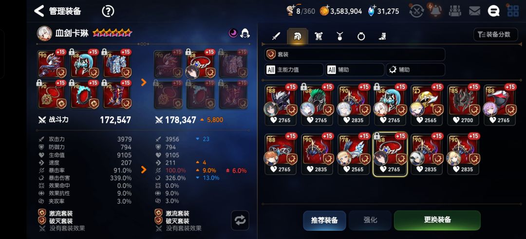 好纠结,速度我觉得也挺重要的,但160速… 1