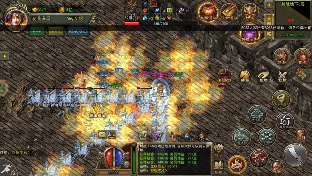 传奇3光通版:复古176版本元素克制神舰跑船 3
