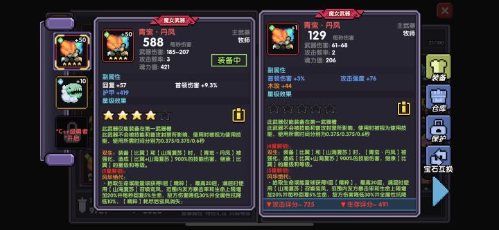 这怎么办啊截图