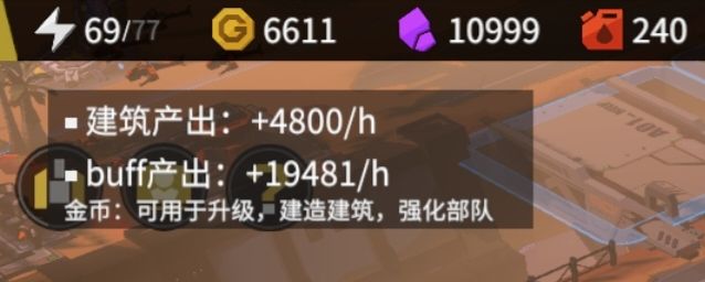 起飞 金币冥思都还没拿的说截图