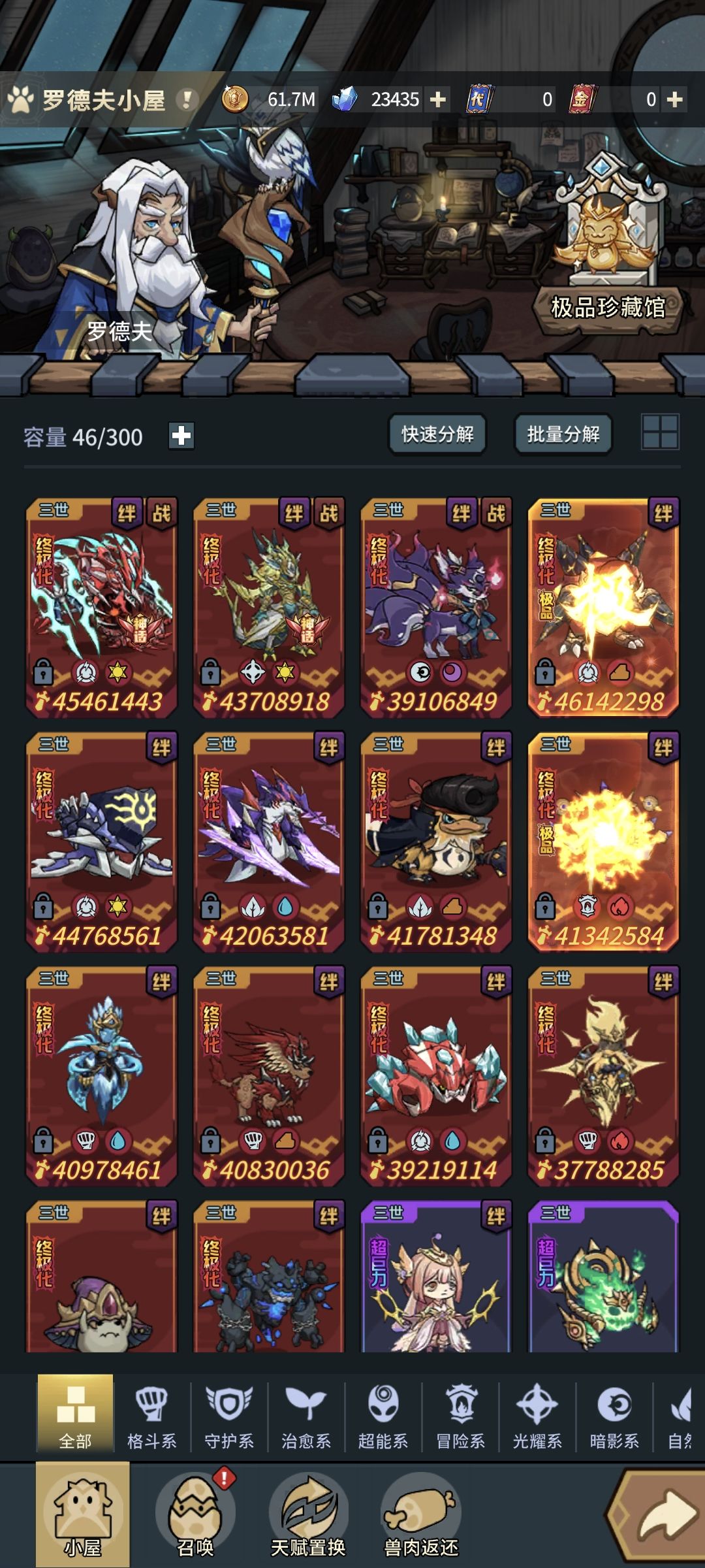 退了,需要联系 3