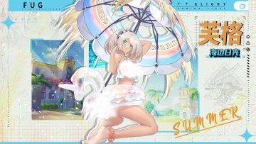 【光隙解语】皮肤展示——芙格｜海边日光