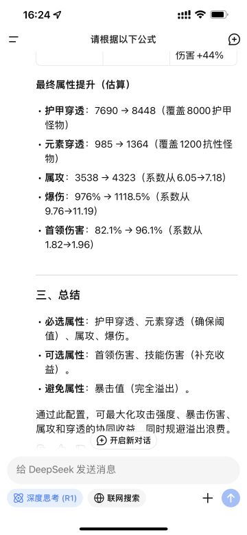 给你们发个模版