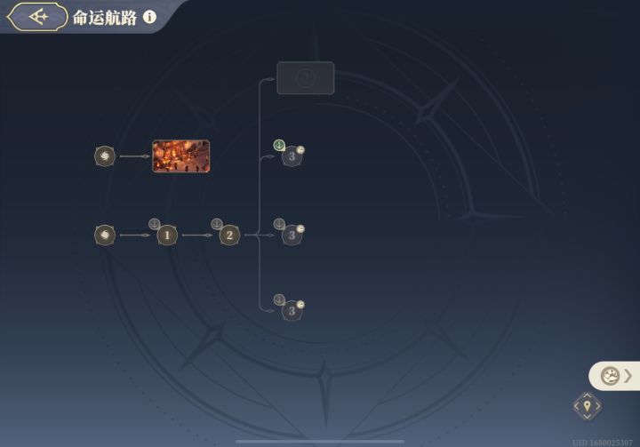 新门内求助截图