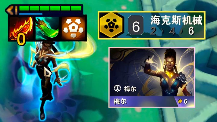 云顶:S13最适配梅尔的转职,一秒触发一次震击就离谱!截图