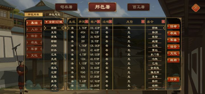 这个版本打一局是真够累的。。截图