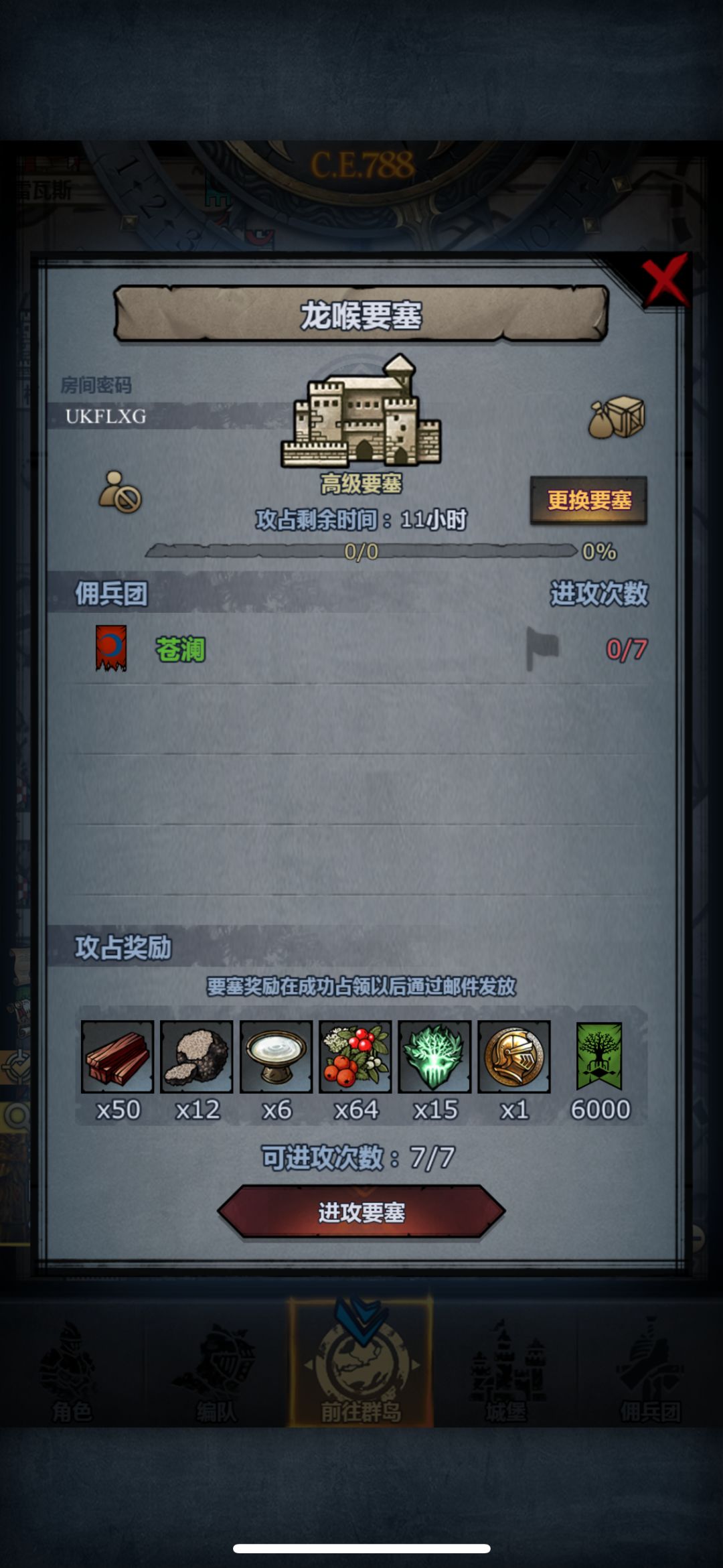 求大佬带车 3