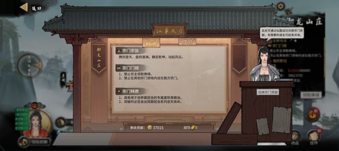 怎么升级不了青鳞池了 2
