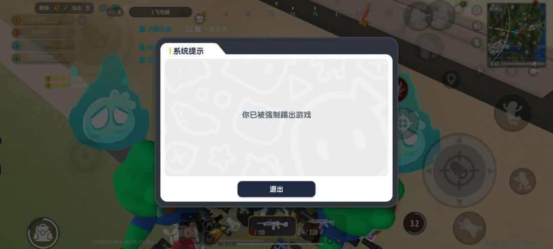动态图片 1