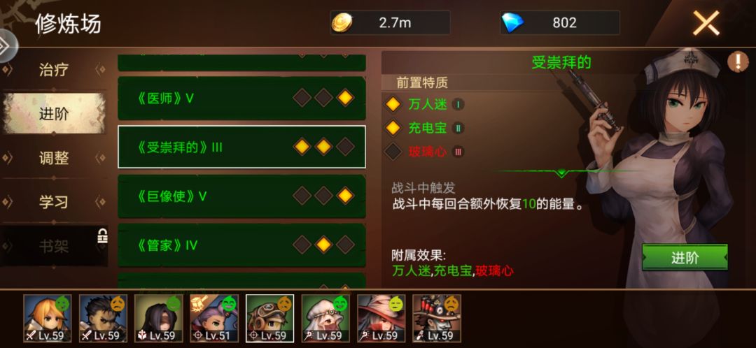 哪位老哥知道玻璃心 1