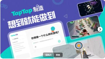 AI 协作开发记忆文档系统搭建指南_写于TAPTAP制造开发第六天