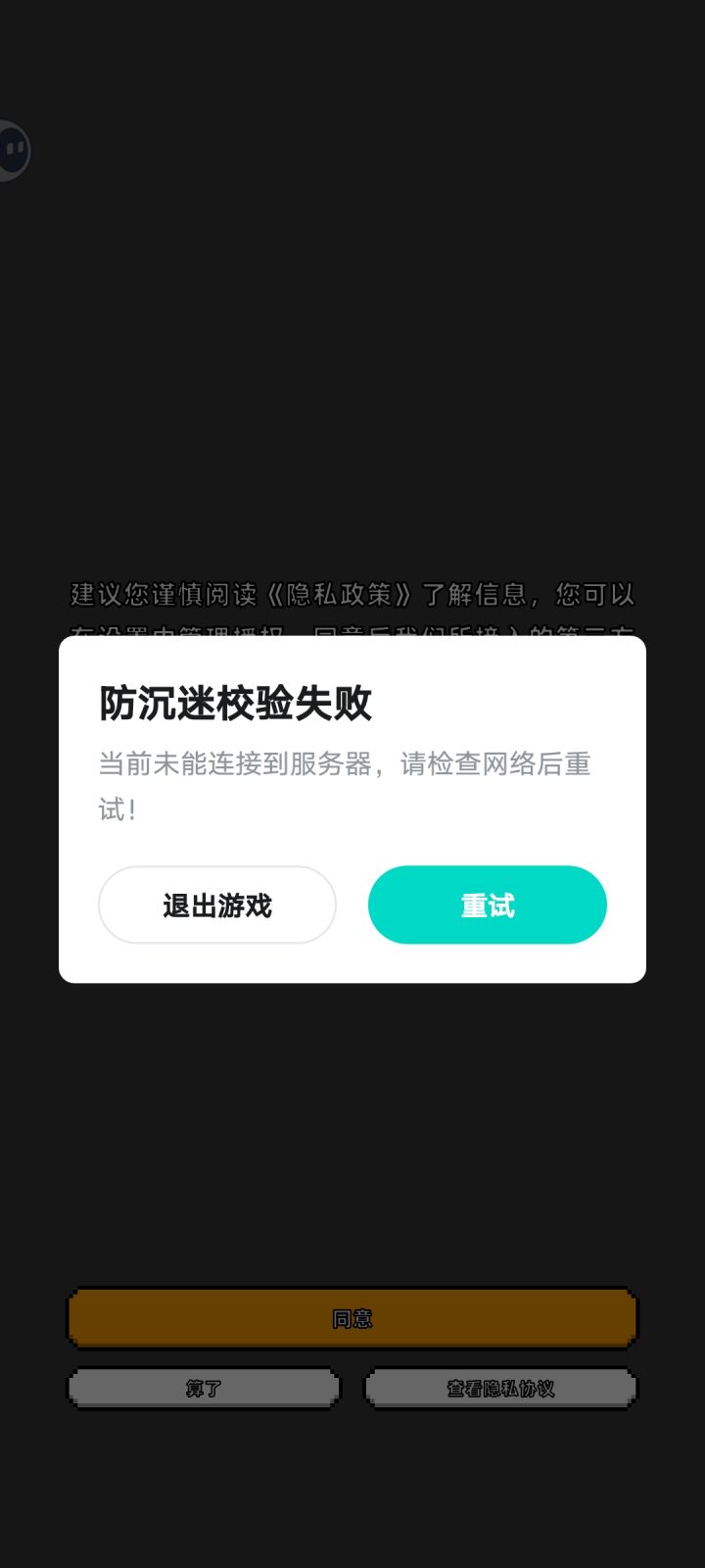 自己看吧，搞笑的截图