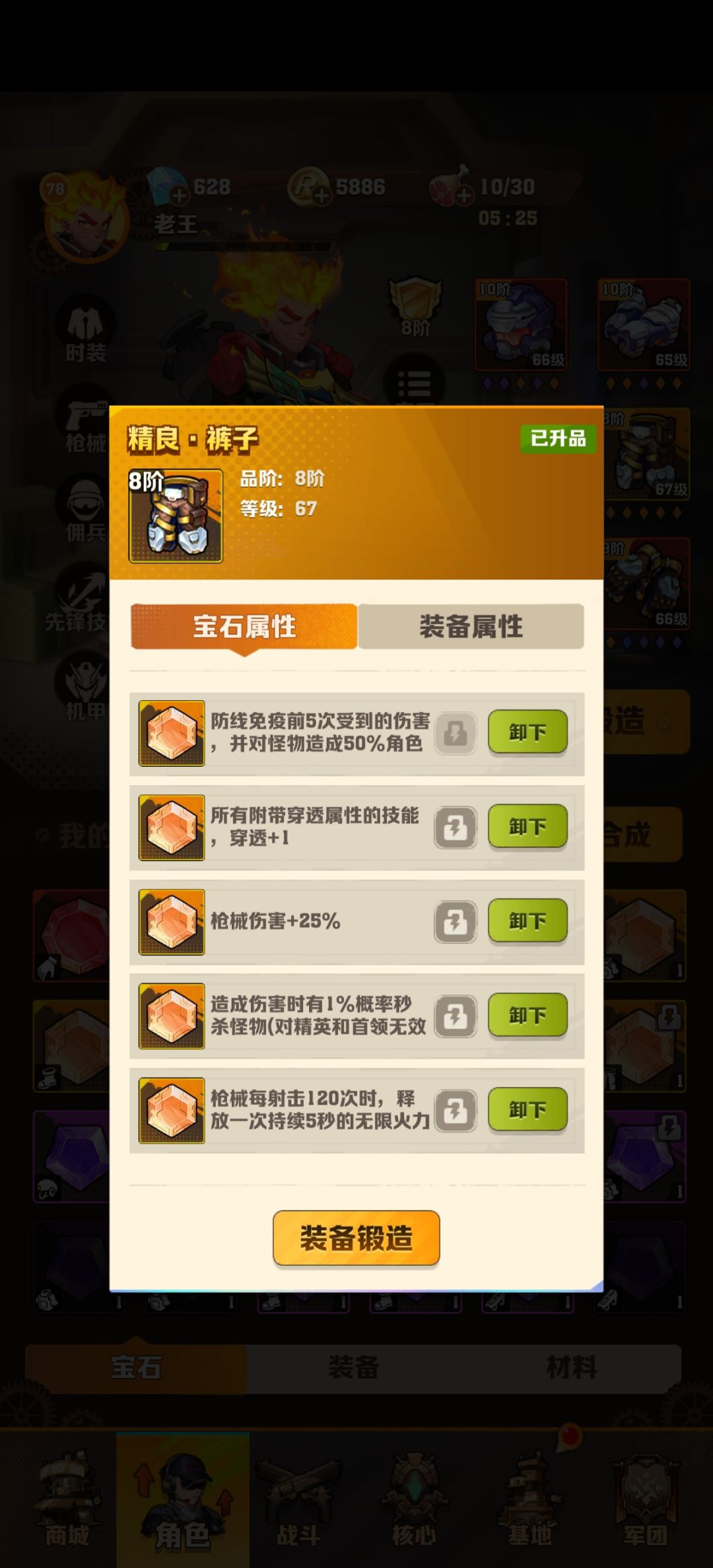 近三天出三次货 5
