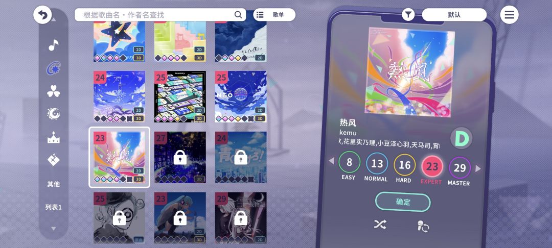 这个断触bug是不是修不了? 2
