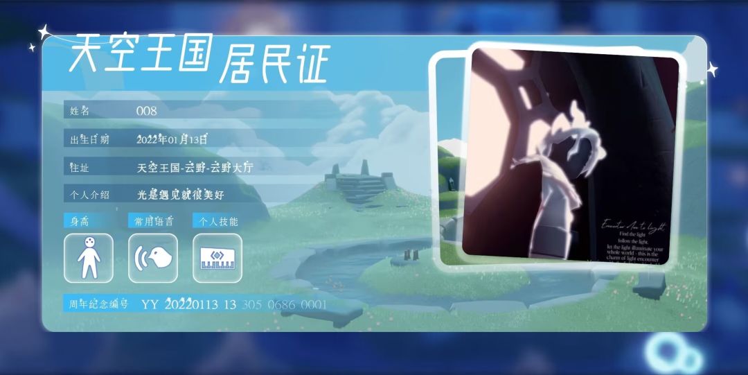 想要测试服资格 4