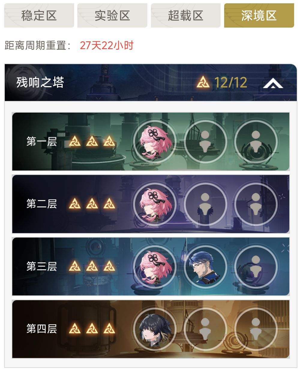 里哥被赫卡忒鞭子抽闷了 2