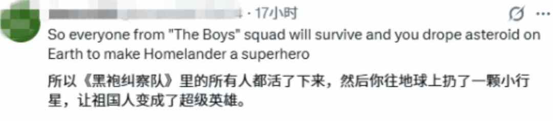 新资讯丨黑袍爆米花桶恶趣味爆火! 3