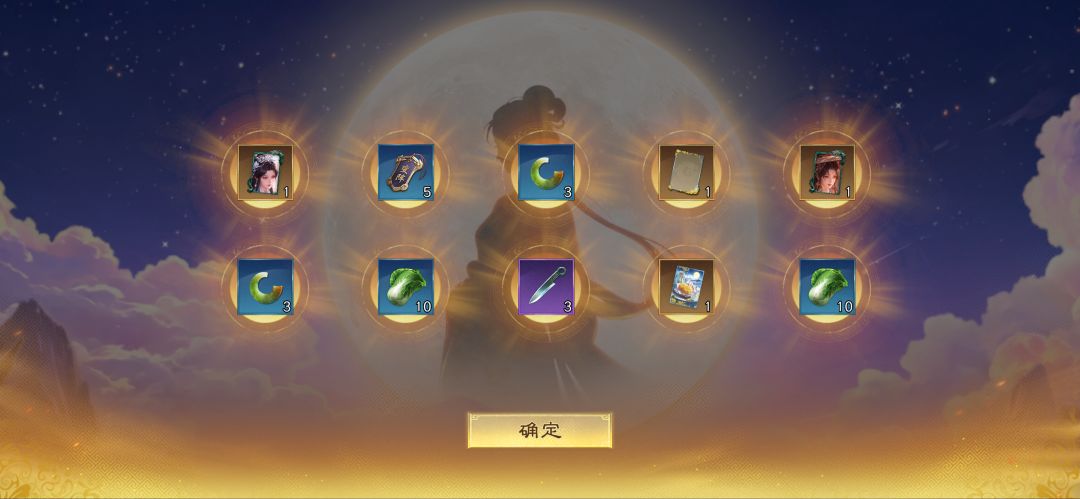 免费十抽2皮肤 3