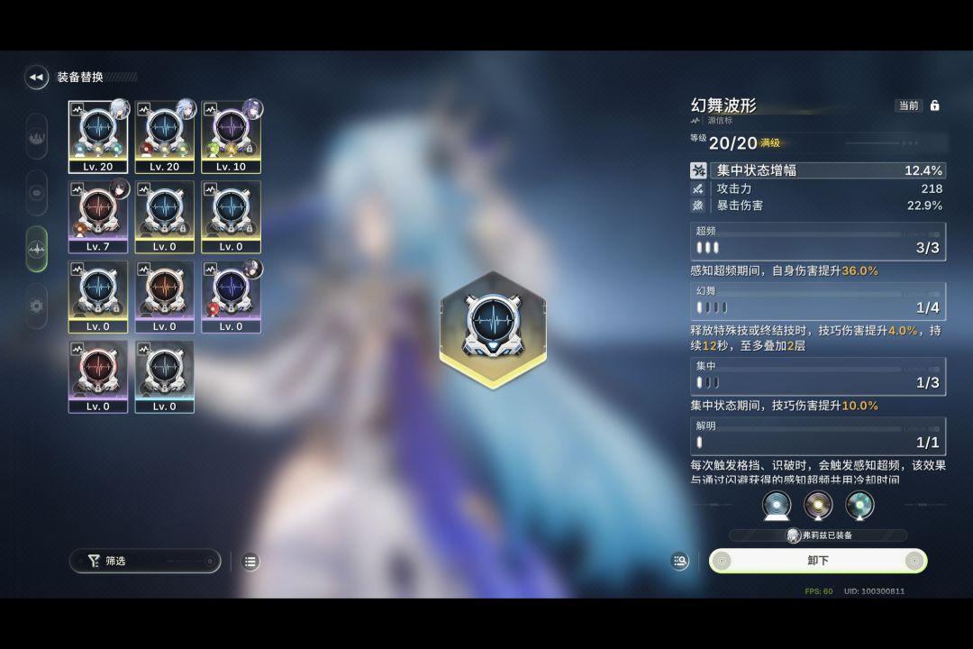 怎么说弗莉兹还是太刮了 4