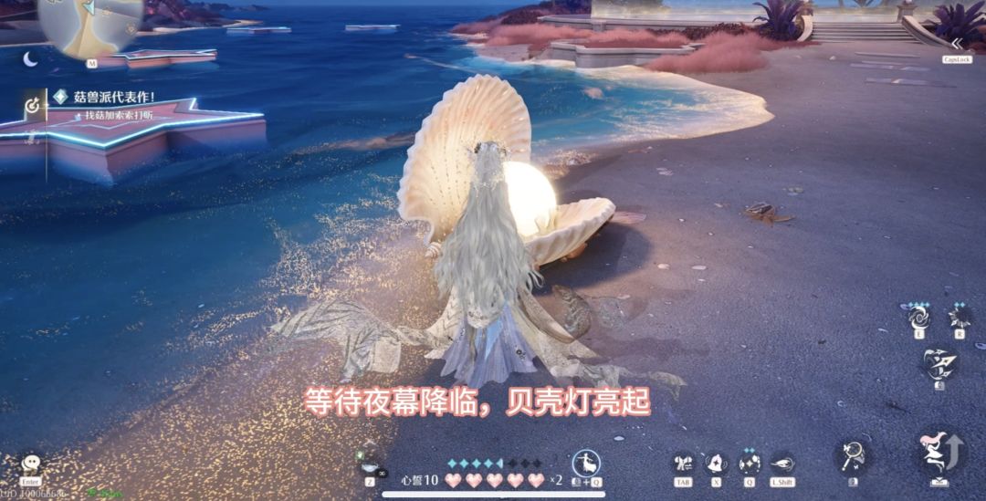 【参数分享】满进动作非常适配星海的贝壳灯 2
