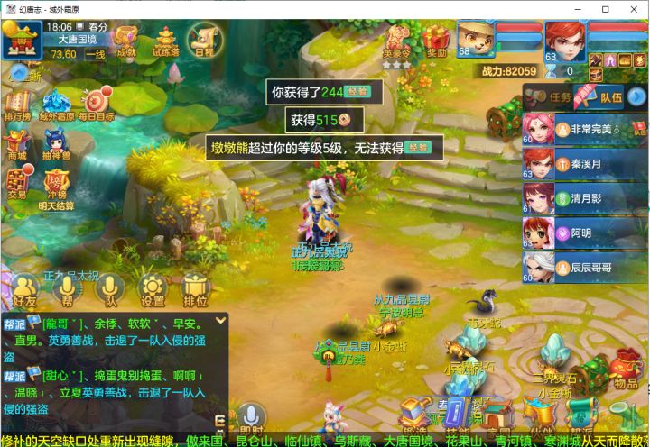 萌新卡级提问截图