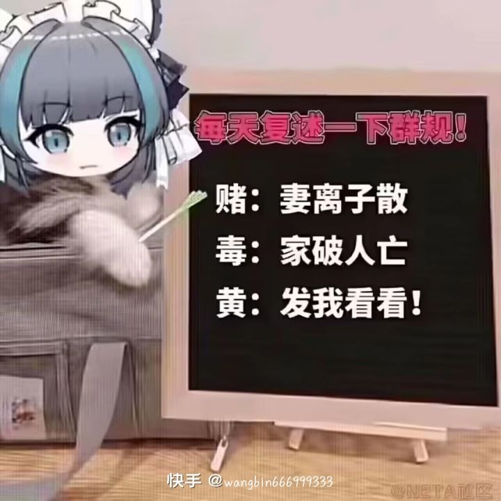 发猫猫图,钓猫猫图截图