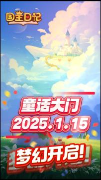 爱丽丝的呼唤：这一次，童话结局由你改写！