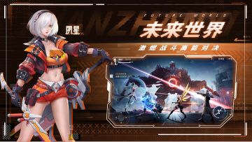 🌌【福利活动】源战役 · 全面上线前的最终召集