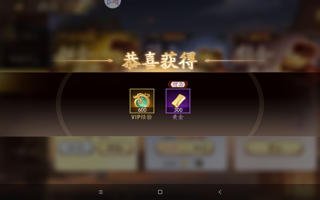 该有的,都有。果然是传奇公司。 1