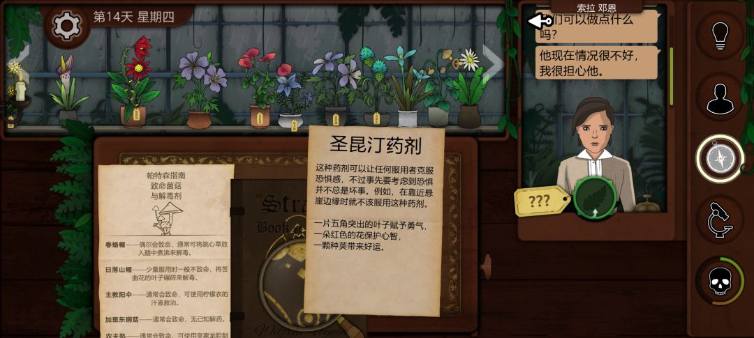 这也太缺德了吧? 2