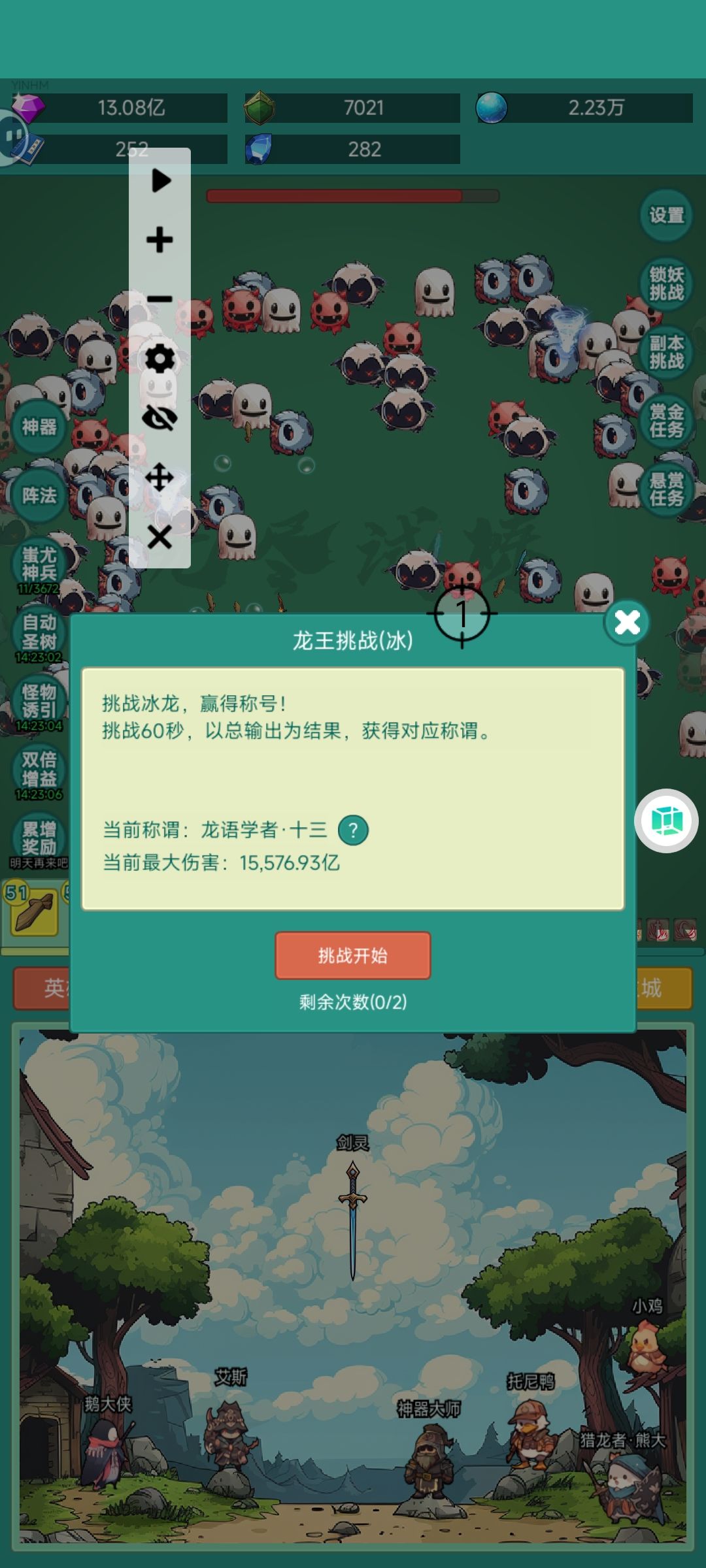 皮肤 1