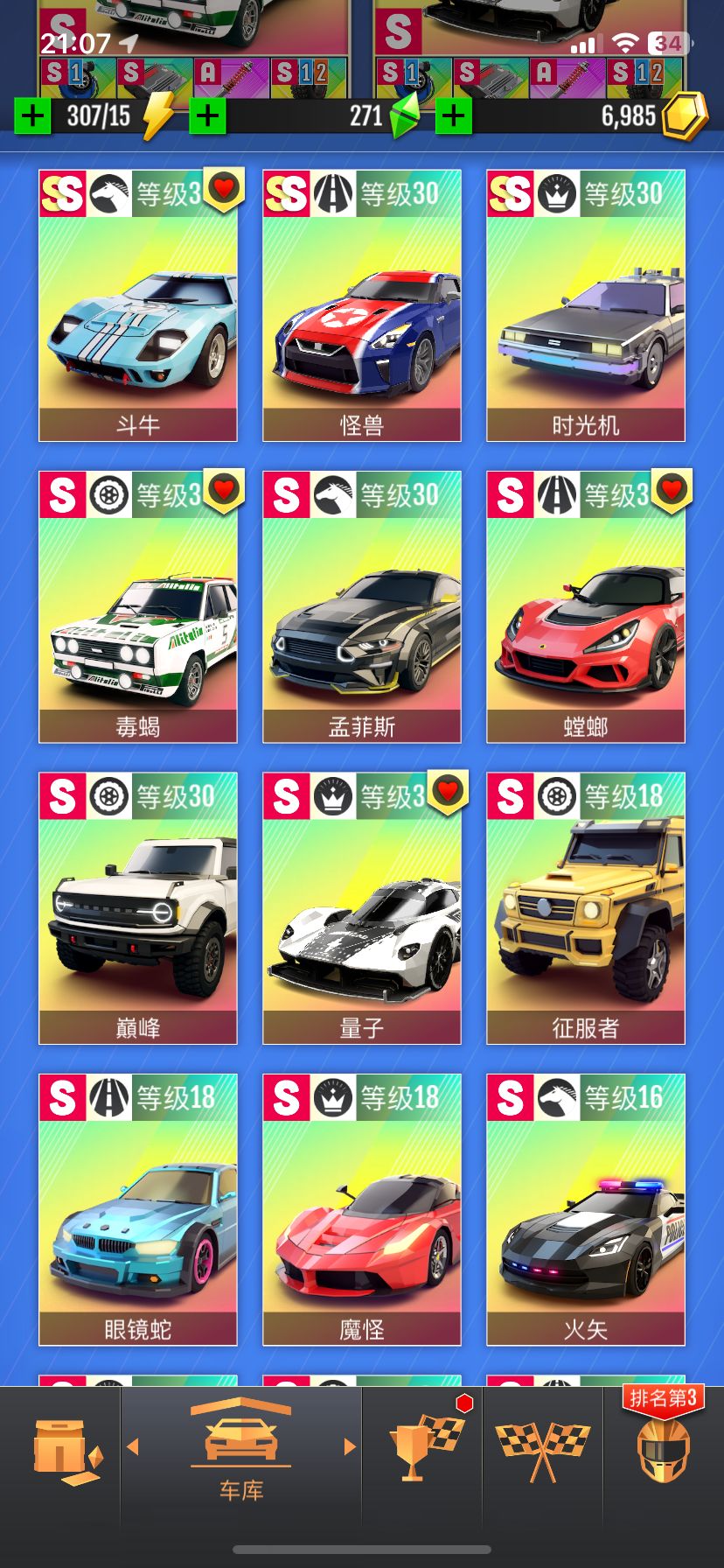 求大佬指点🙏 1