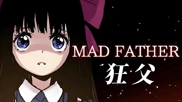 【今日安利#123】Mad Father-狂父截图