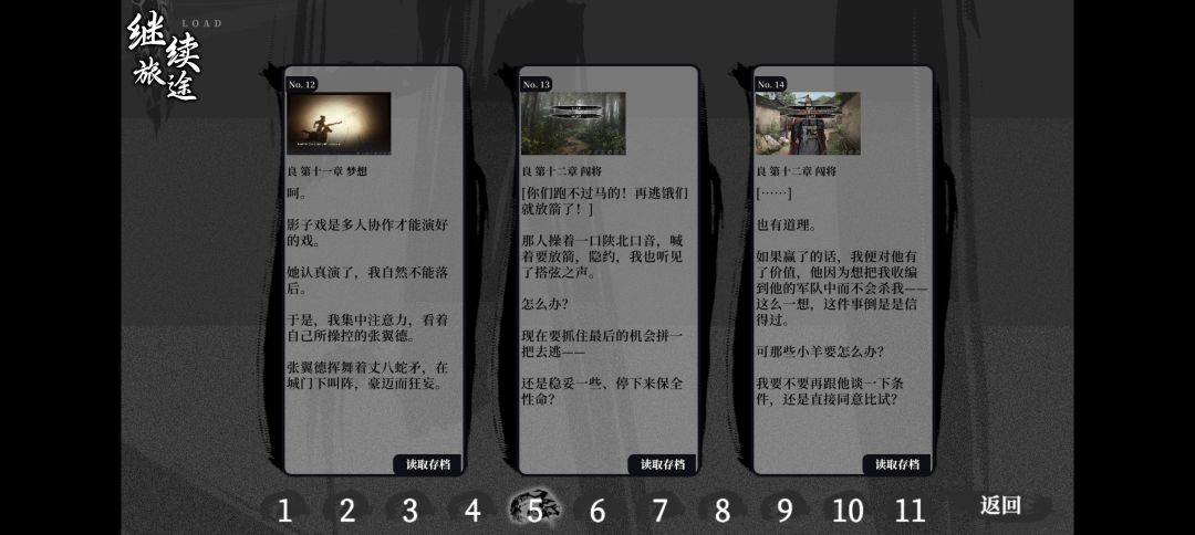 动态图片 6