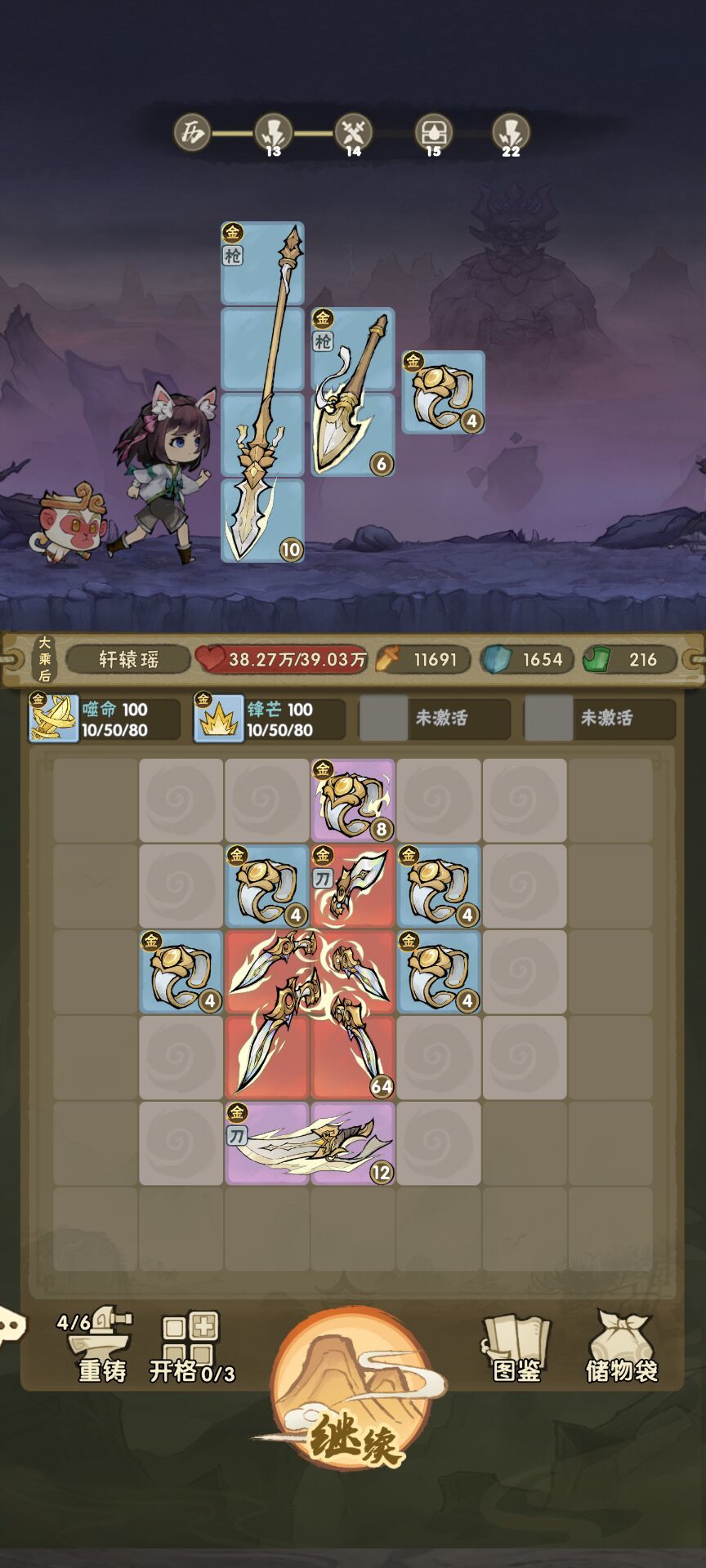 老倒霉蛋了 4