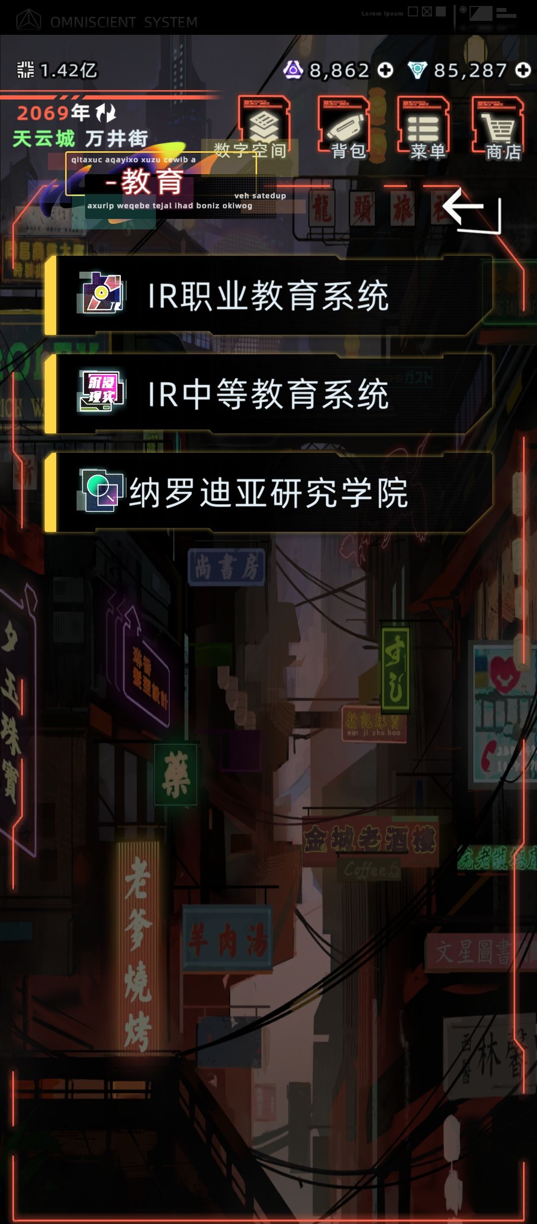 第一代13岁无特别许可上高等教育截图