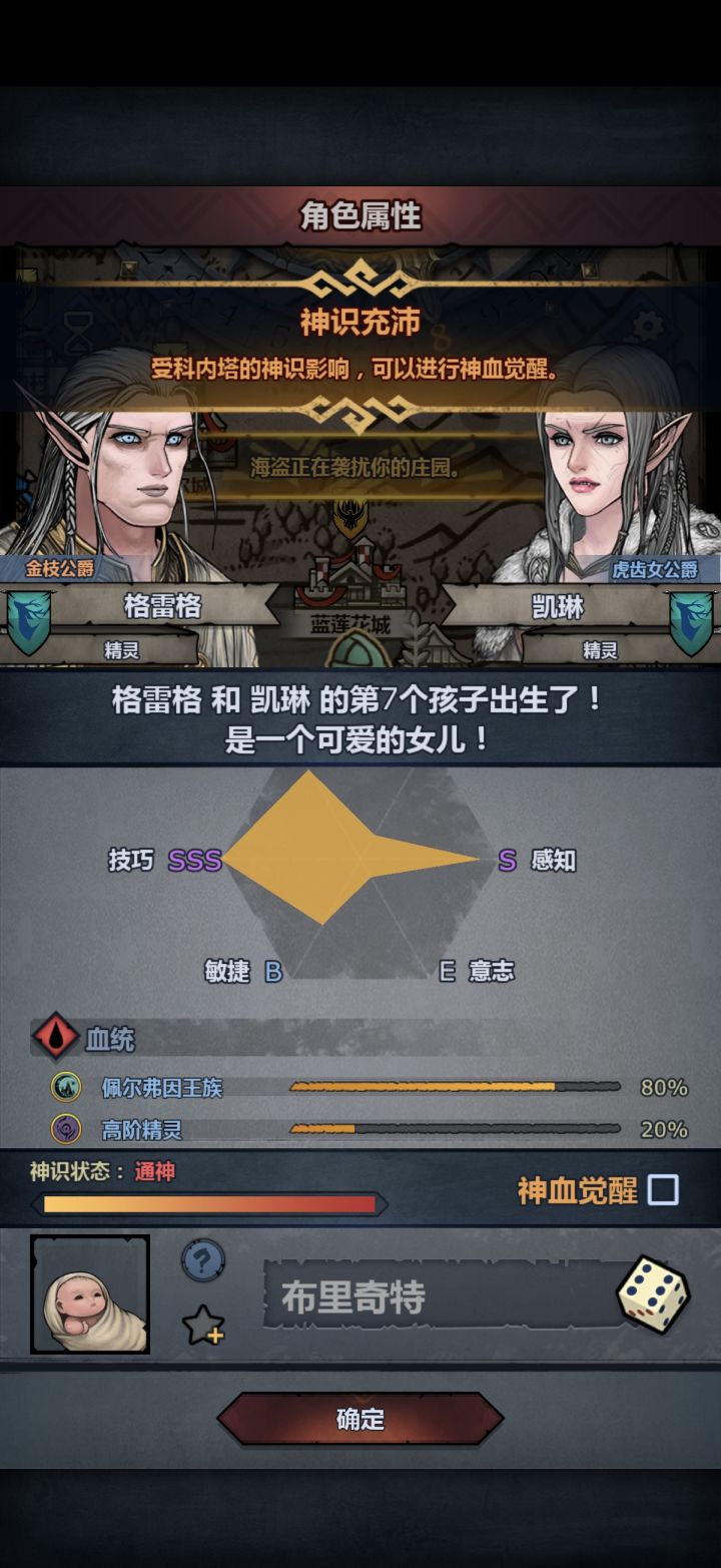 求助截图