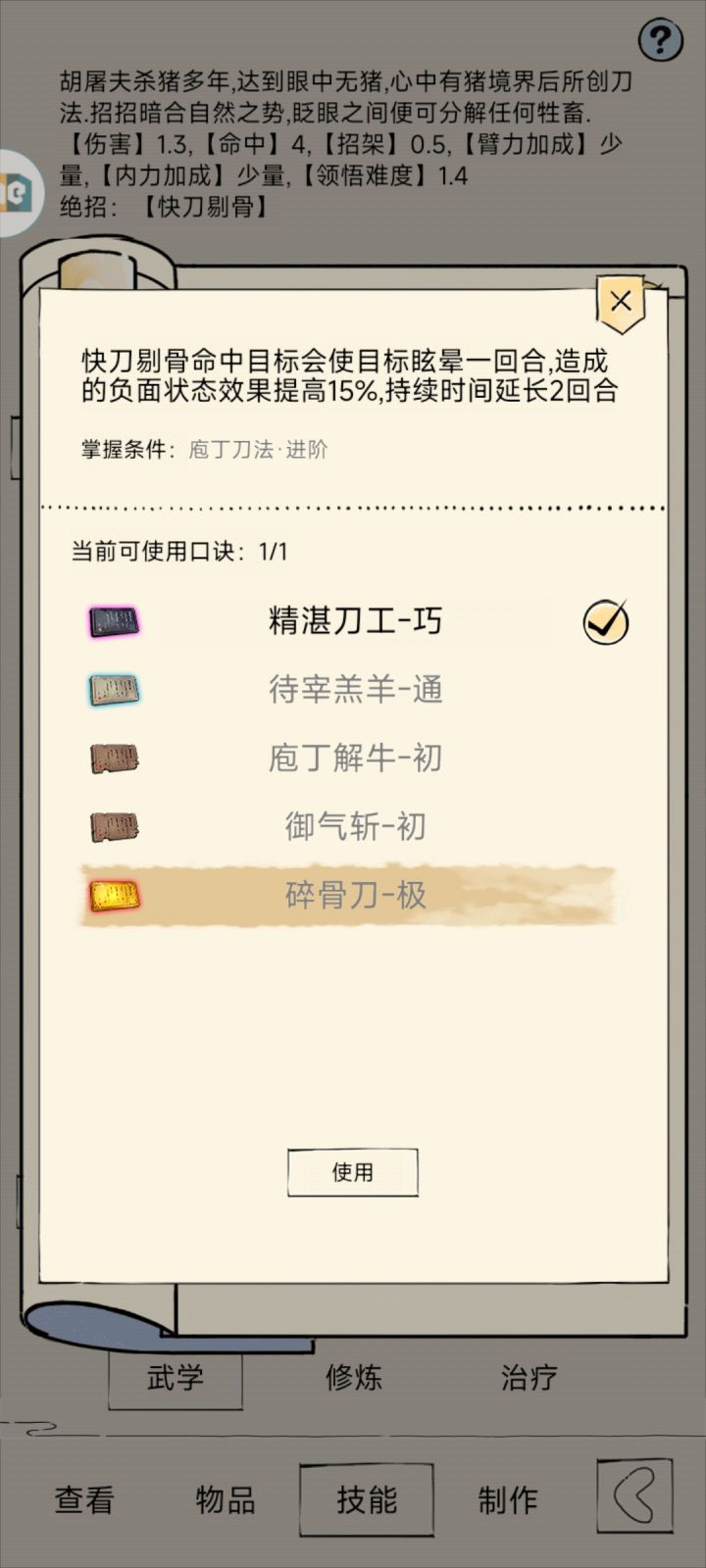 我去，单抽出奇迹截图