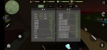 其实没啥，就是想炫一下ƪ(˘⌣˘)ʃ