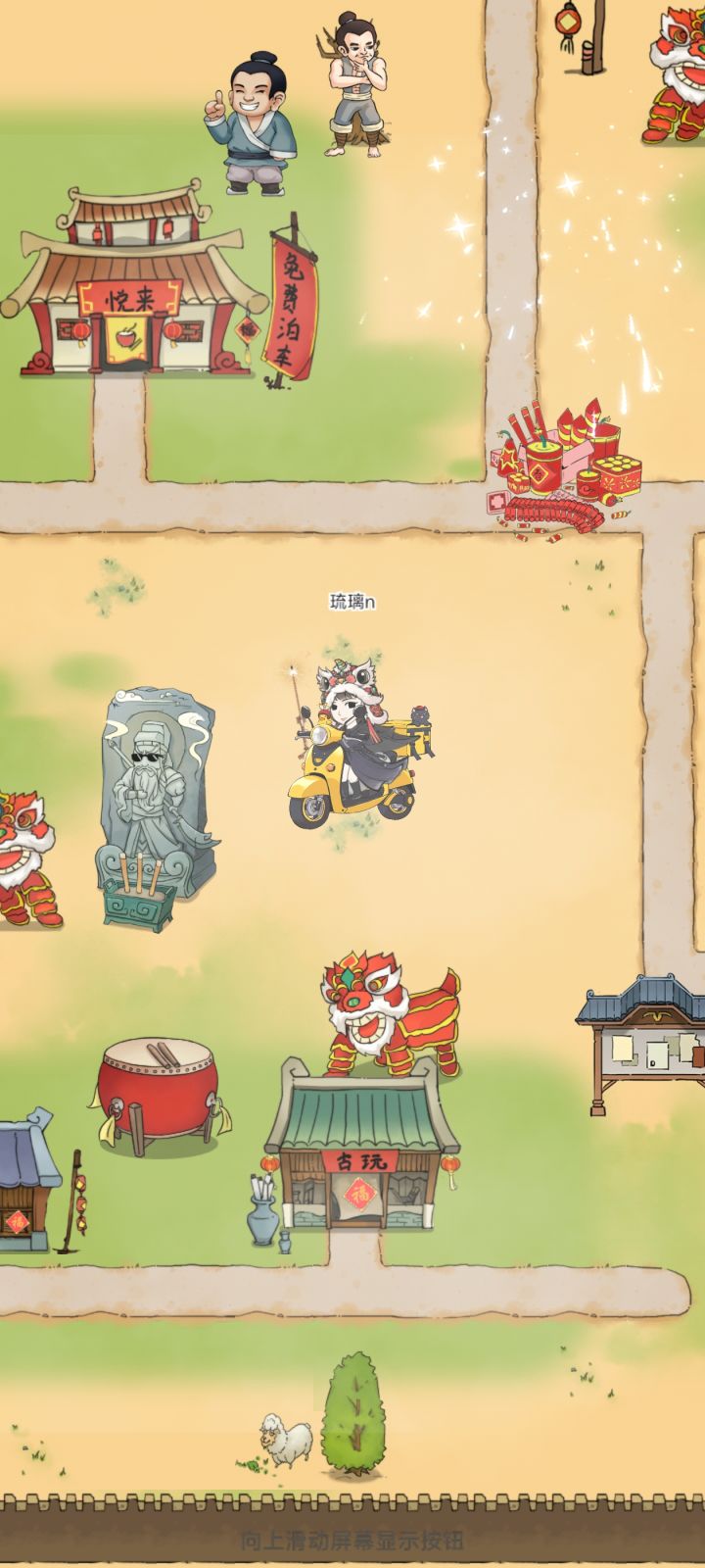 小黄鸭集结截图