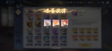 10月8日收益(入坑836天)