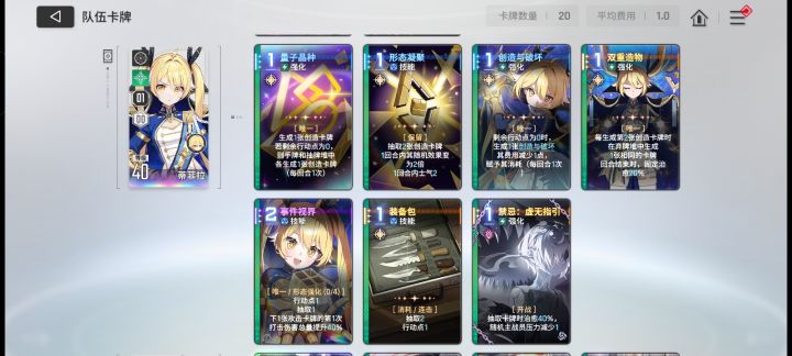 来个大佬给点建议截图