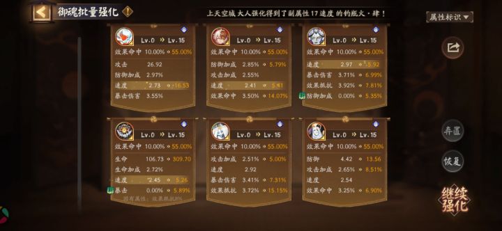 999的收获截图