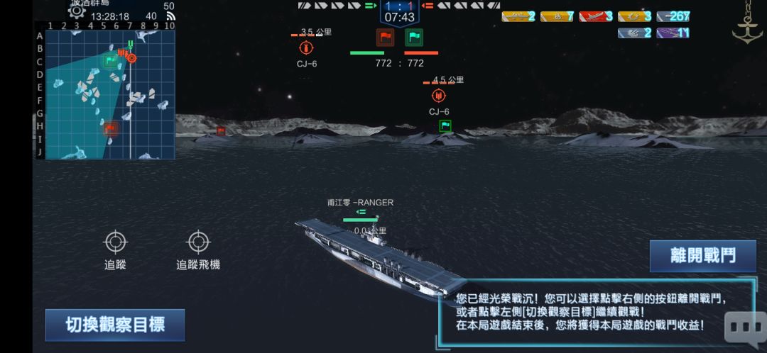 匹配挂机 1
