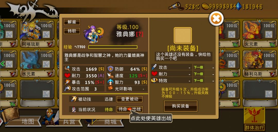 精彩截图分享 2026-2-20 1